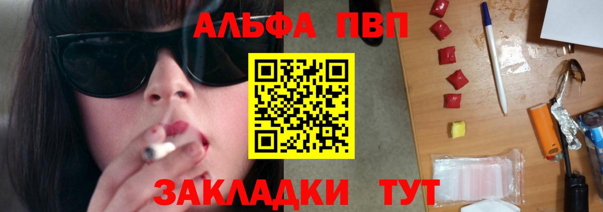 APVP мука Бердск
