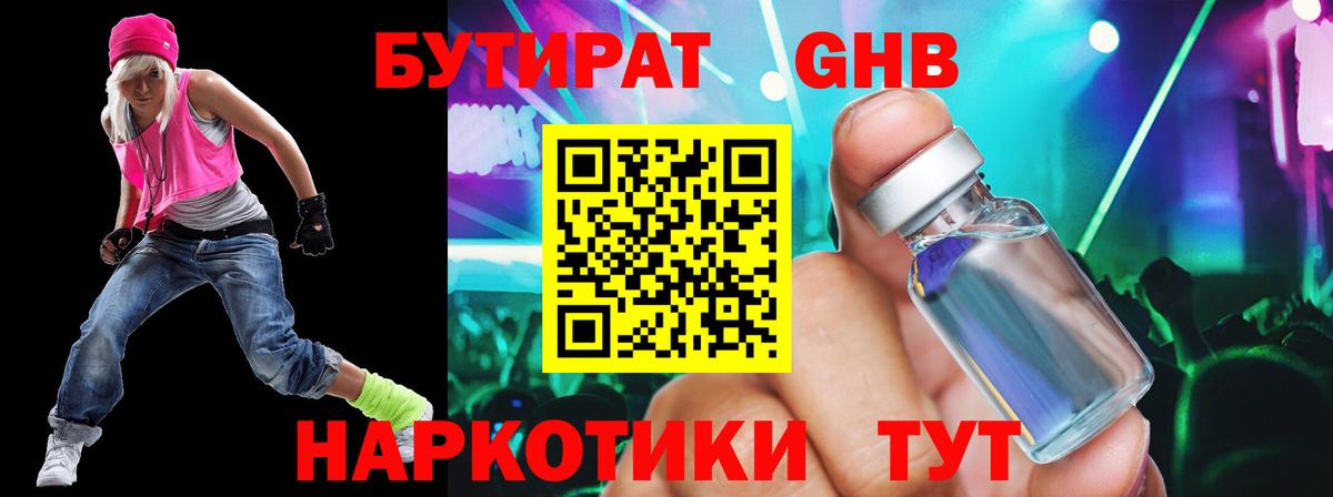 МЕФ Бердск
