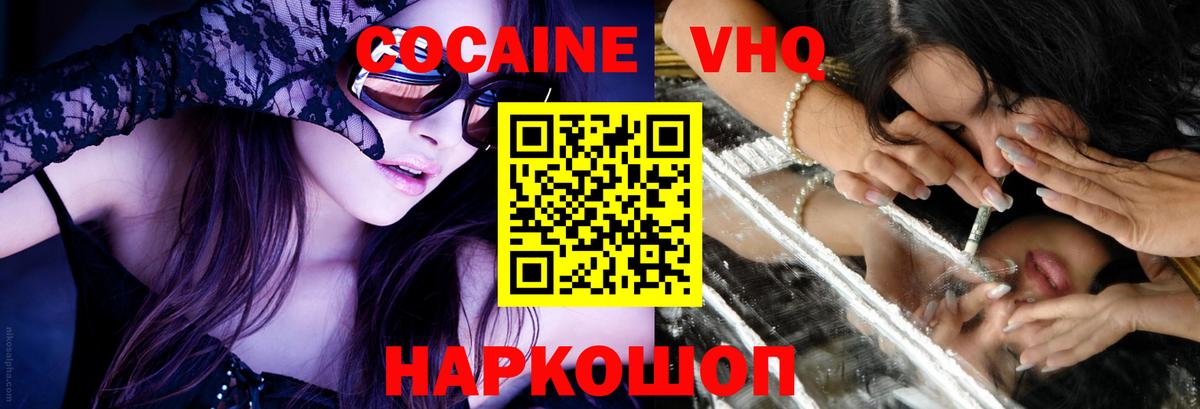 Бердск  Cocaine  MDMA  КЕТАМИН  МЕТ  Вход с VPN  Марихуана  ГАШ  Мефедрон кристаллы 