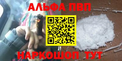 сатива Волжск