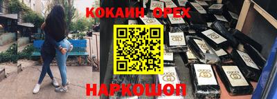 амфетамин Гагарин