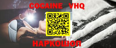 герыч Волгодонск