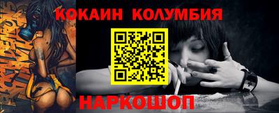 кокаин перу Гатчина