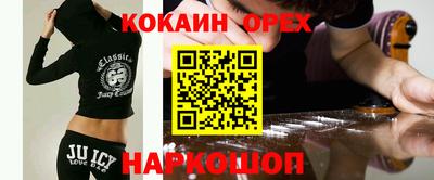 герыч Волгодонск