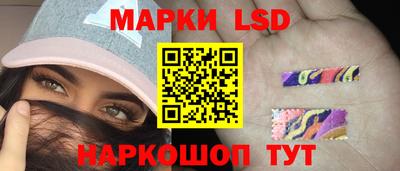 герыч Волгодонск