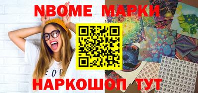 сатива Волжск