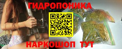 сатива Волжск