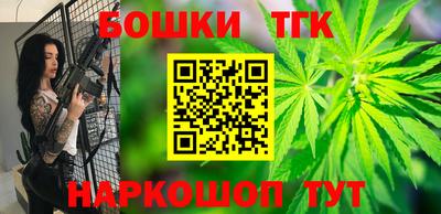 сатива Волжск