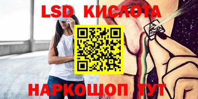 ГАЛЛЮЦИНОГЕННЫЕ ГРИБЫ Волжский
