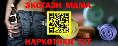 ГАЛЛЮЦИНОГЕННЫЕ ГРИБЫ Волжский