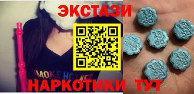 сатива Волжск