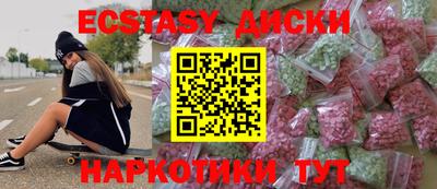сатива Волжск
