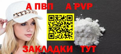 герыч Волгодонск
