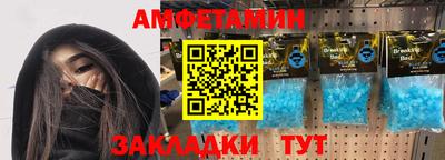 герыч Волгодонск