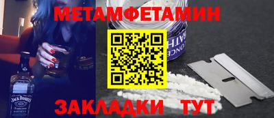 сатива Волжск