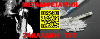 ГАЛЛЮЦИНОГЕННЫЕ ГРИБЫ Волжский