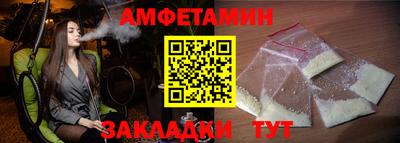 герыч Волгодонск