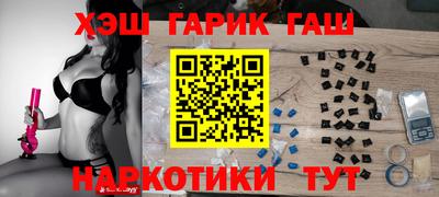 ГАЛЛЮЦИНОГЕННЫЕ ГРИБЫ Волжский