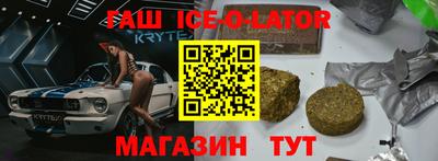 сатива Волжск