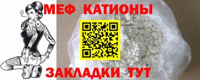 амфетамин Гагарин