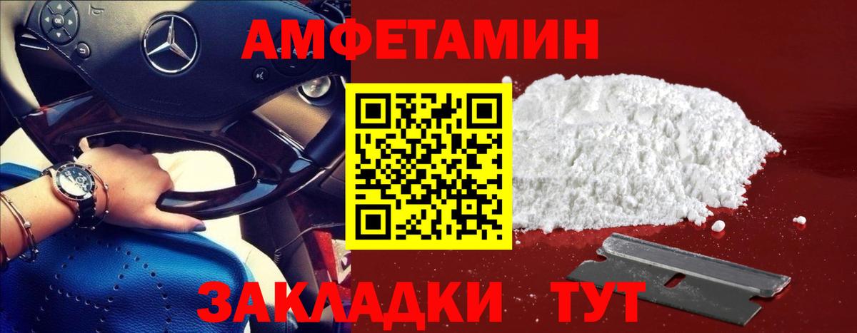Первитин винт Бердск