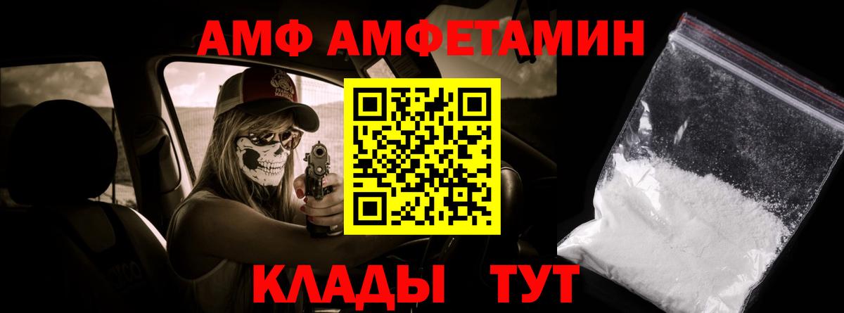Бердск  МЕТАМФЕТАМИН Декстрометамфетамин 99.9%  МЕТАМФЕТАМИН Декстрометамфетамин 99.9%  Вход с VPN 