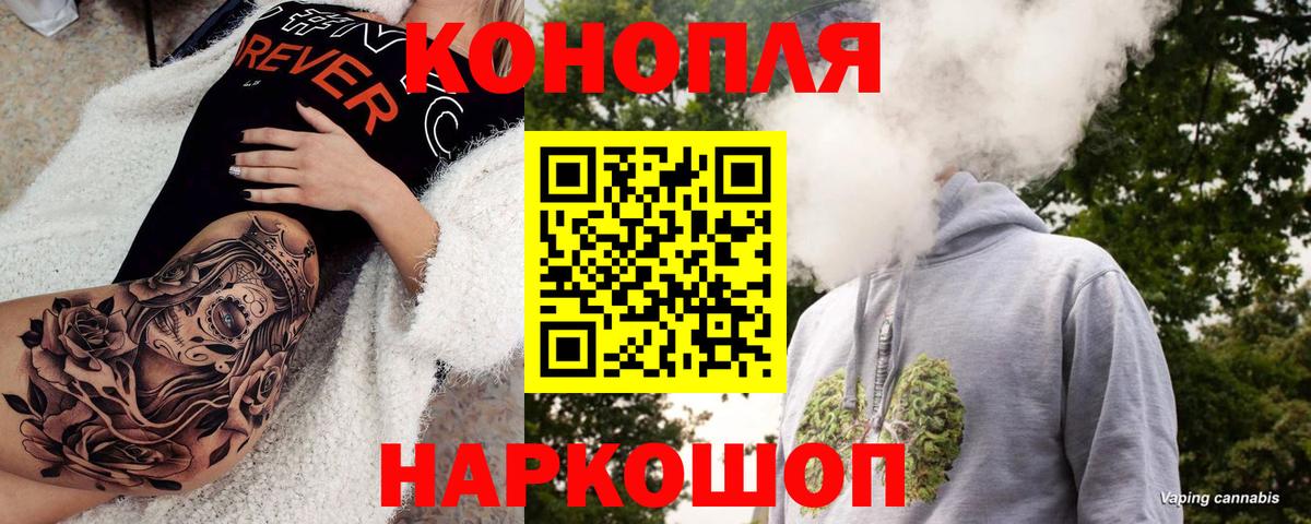 Шишки марихуана THC 21% Бердск